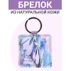 Брелок из натуральной кожи с принтом "Дивный сад", Eshemoda