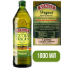 Оливковое масло Extra Virgin Borges 1000мл.