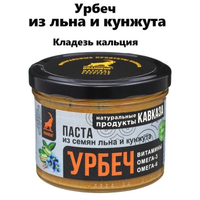 Урбеч из светлого льна и светлого кунжута, 200 гр., Даг-Продукт
