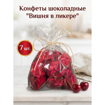Конфеты шоколадные Вишня в ликере, 97 гр., 7 конфет, Mieszko
