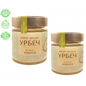 Комплект: Урбеч из мякоти кокоса, 2 уп по 200 гр., Живой Продукт