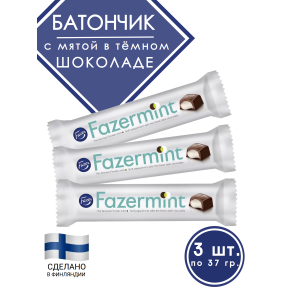 Шоколадный батончик "Fazermint", мята в темном шоколаде, 3шт по 0.37кг., Fazer Шоколадный батончик "Fazermint", мята в темном шоколаде, 3шт по 0.37кг., Fazer