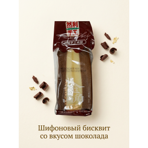 Шифоновый бисквит со вкусом шоколада, треугольной формы, 95гр., Ranli