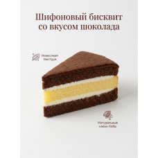Шифоновый бисквит со вкусом шоколада, треугольной формы, 95гр., Ranli Шифоновый бисквит со вкусом шоколада, треугольной формы, 95гр., Ranli