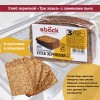 Хлеб зерновой с тремя вкусами, набор 3 уп по 350 гр., Sback