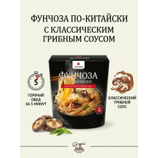 Фунчоза по-китайски