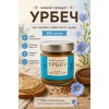 Урбеч из семян светлого льна, 200 гр., (новый дизайн), Живой Продукт Урбеч из семян светлого льна, 200 гр., (новый дизайн), Живой Продукт