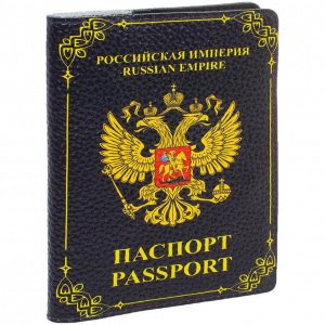 Обложка для паспорта с принтом  "Российская империя 2", натуральная кожа, Eshemoda