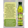 Масло оливковое Extra Virgin, 250мл., Borges