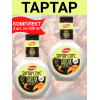 Соус "Тартар", 2уп по 300гр, Kalleh