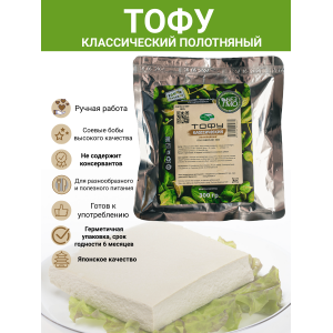 Тофу классический премиум, 300гр., Green East