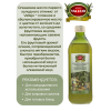 Масло оливковое нерафинированное Extra Virgin, пластиковая бутылка, 1000мл., Vallejo