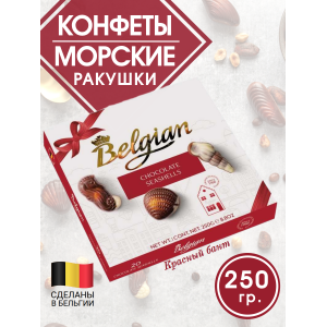 Шоколадные конфеты Chocolate Seashells, коробка с красным бантом, 250 гр., The Belgian