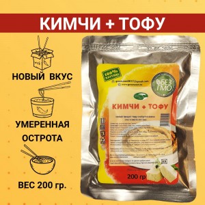 Классический соевый тофу с капустой кимчи, 200гр., Green East