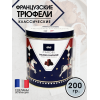 Трюфели французские классические, в жестяной банке, 200гр., J′Ardel
