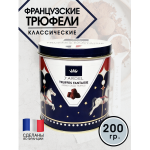 Трюфели французские классические, в жестяной банке, 200гр., J′Ardel