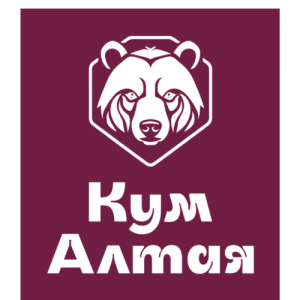 КумАлтая